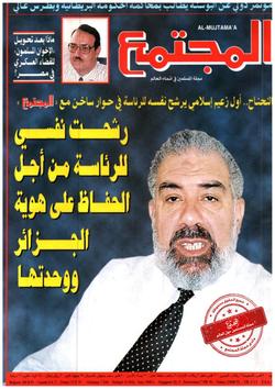 التاريخ للكفاح الوطني واجب